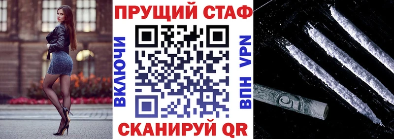 Как найти закладки Кохма Марихуана  Кокаин  ГАШ  МЕФ 