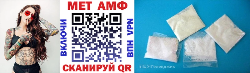 АМФ Розовый  дарнет шоп  Кохма 