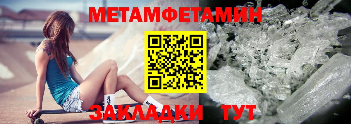 АМФЕТАМИН  АМФ  darknet состав  Кохма  omg ссылки  АМФ VHQ  Вход с VPN 