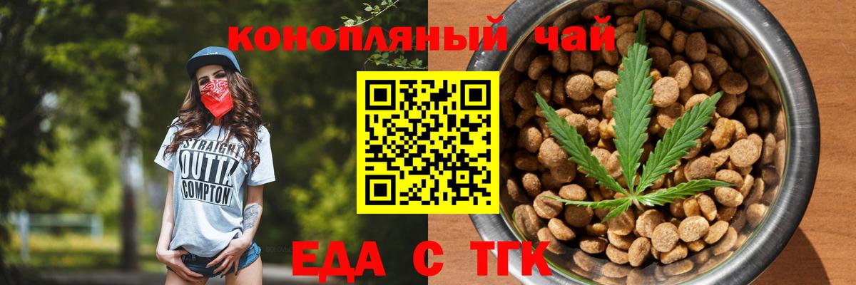 Кохма  Canna-Cookies конопля  Вход с VPN 