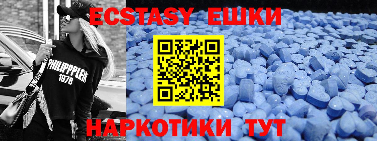 ЭКСТАЗИ mix Кохма