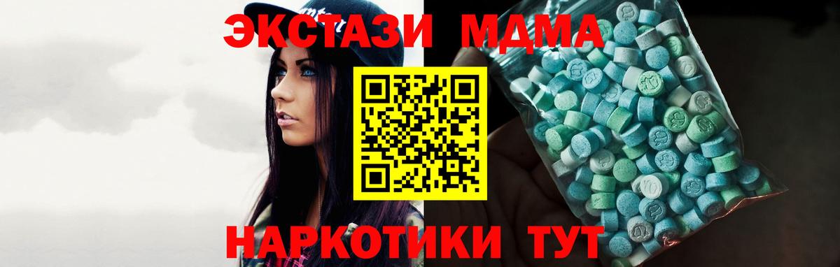 Кохма  ЭКСТАЗИ таблы  Экстази louis Vuitton  ЭКСТАЗИ  Вход с VPN 