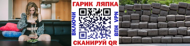 ГАШ ice o lator  купить  цена  Кохма 