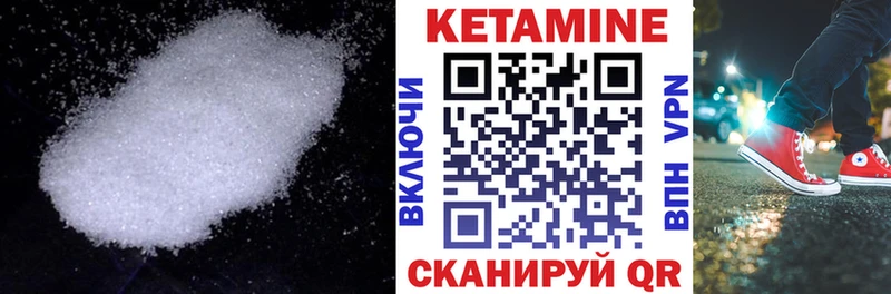 Кетамин VHQ  где можно купить наркотик  Кохма 
