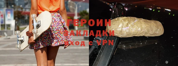 мескалин Кострома
