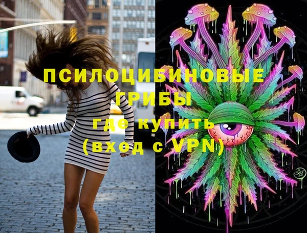 мдма Кинешма
