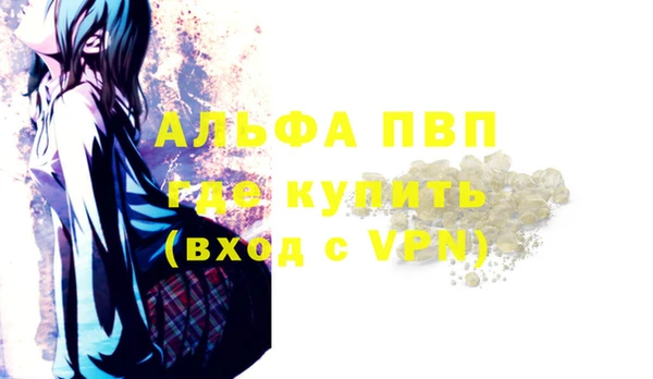 ALPHA-PVP Киренск