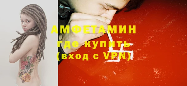 скорость mdpv Коряжма