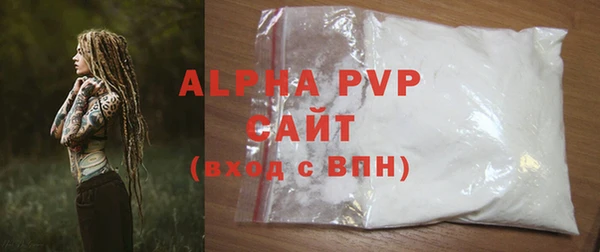 apvp Козловка
