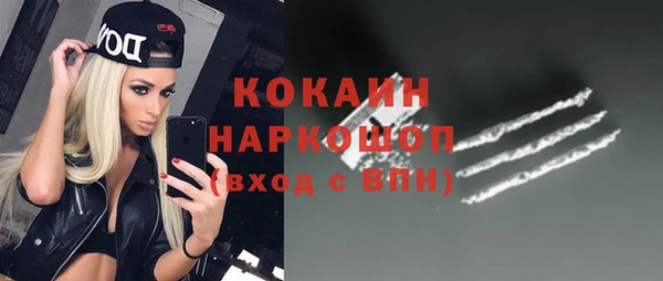 скорость mdpv Коряжма