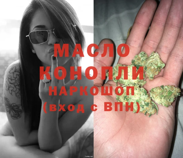 соль ск Кодинск