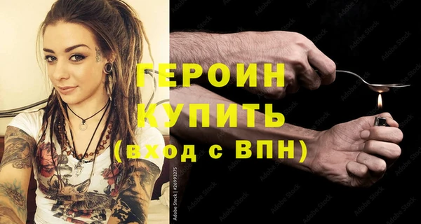 мдма Кинешма