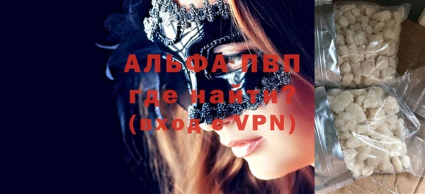 гидропоника Александровское