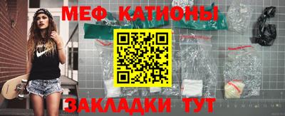 экстази Краснокаменск