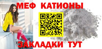 мдма Краснознаменск