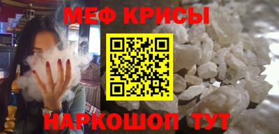 мдма Краснознаменск
