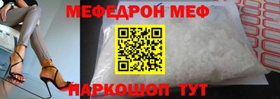мдма Краснознаменск