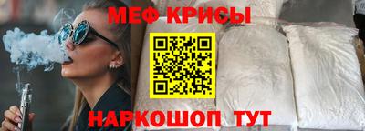 мдма Краснознаменск