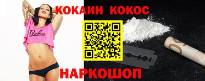 экстази Краснокаменск