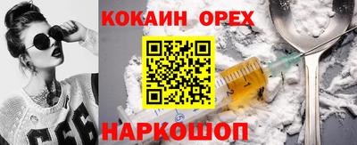 мдма Краснознаменск