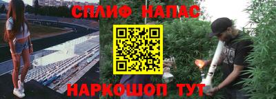 экстази Краснокаменск