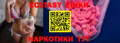 мдма Краснознаменск