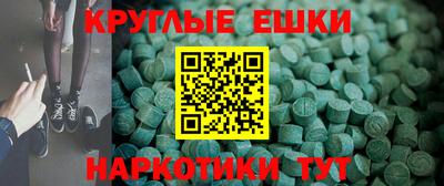 мдма Краснознаменск