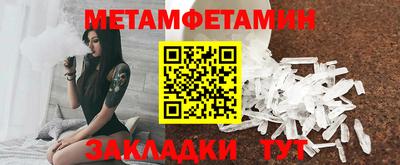 экстази Краснокаменск