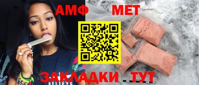 экстази Краснокаменск