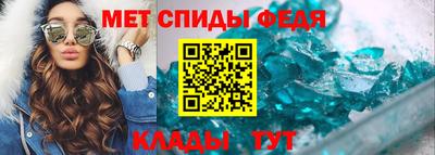 мдма Краснознаменск