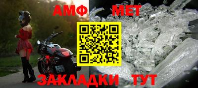мдма Краснознаменск