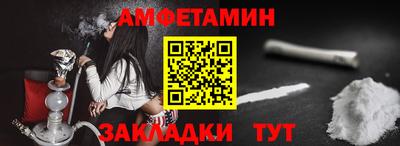экстази Краснокаменск
