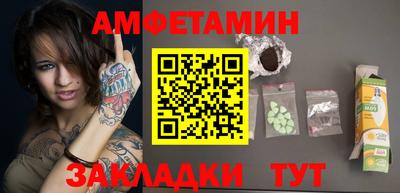 экстази Краснокаменск