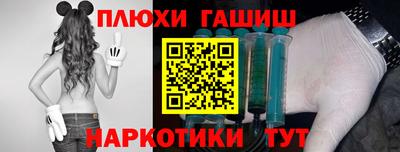 экстази Краснокаменск
