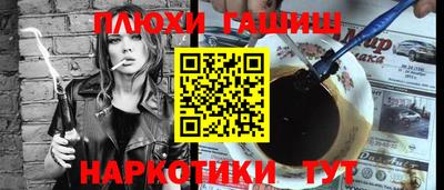 спиды Лениногорск