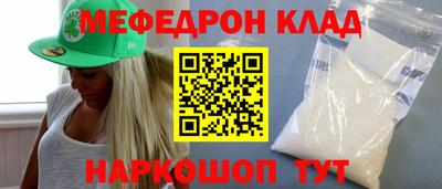 экстази Краснокаменск
