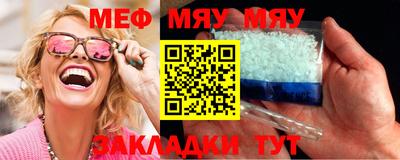 мдма Краснознаменск