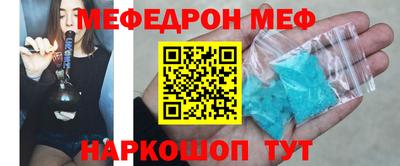 экстази Краснокаменск