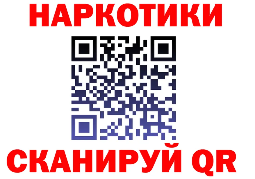 Где найти наркотики?  состав Кохма