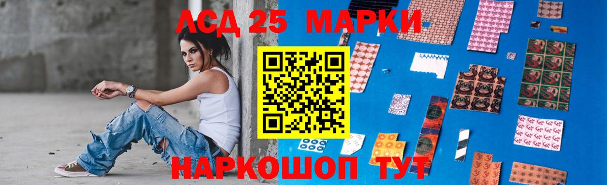 LSD-25 экстази ecstasy  LSD-25 экстази кислота  Вход с VPN  Кохма 