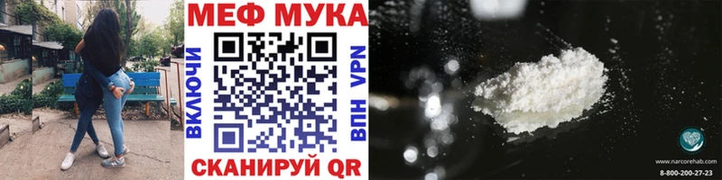 Меф mephedrone  где найти   Кохма 