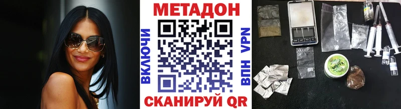 Метадон белоснежный  Кохма 