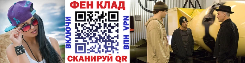 МЕТАМФЕТАМИН Methamphetamine  Кохма 