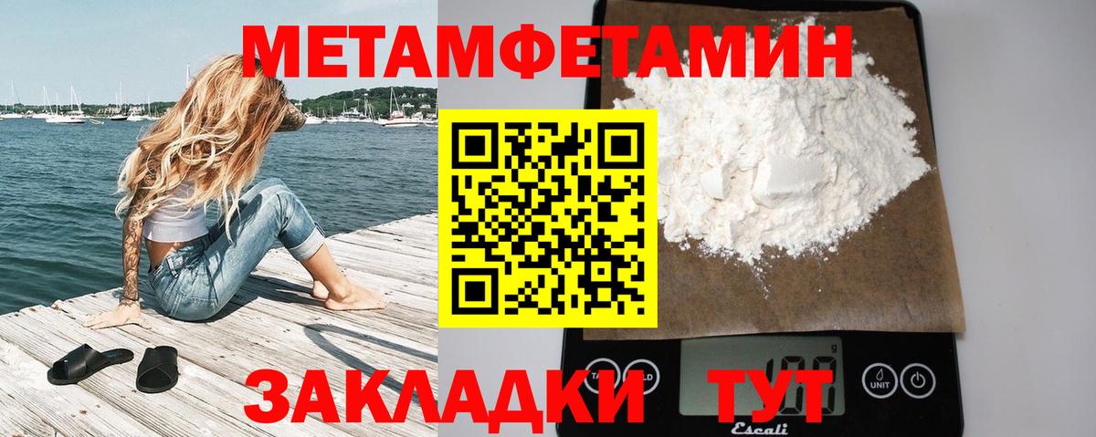 A PVP СК   ГАШ  Cocaine  Кохма  Вход с VPN  Каннабис  МЕФ  