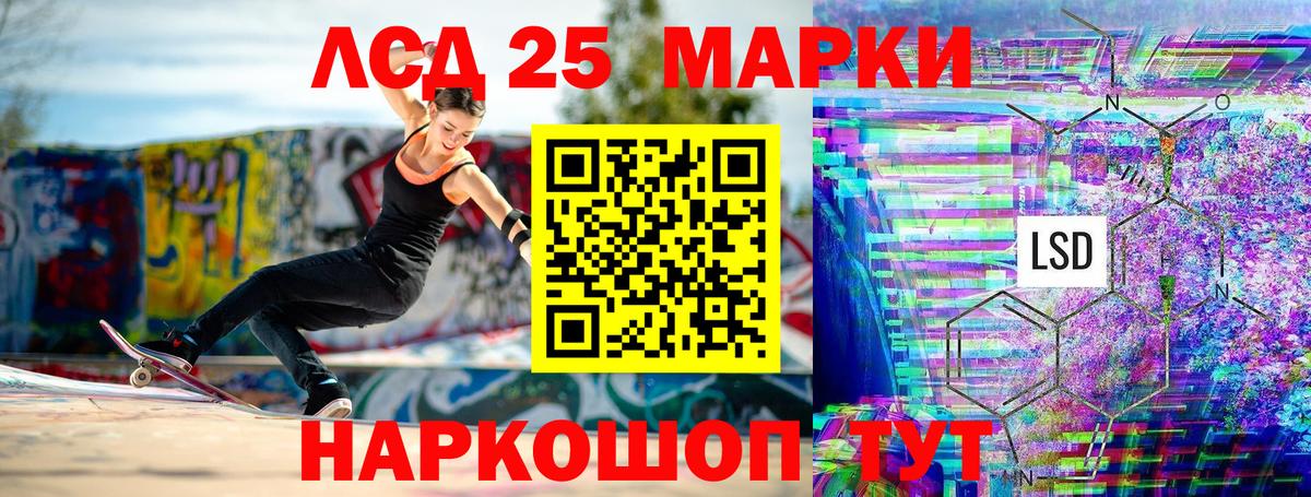 закладки  Марки NBOMe 1,5мг  Вход с VPN  Марки NBOMe 1,5мг  Кохма  Марки N-bome 