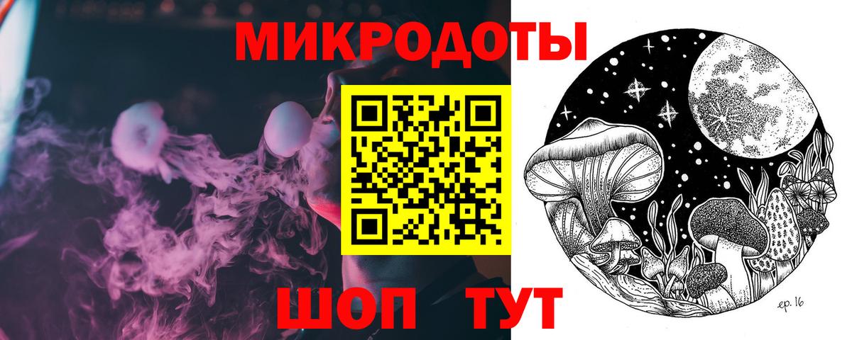 Галлюциногенные грибы Magic Shrooms  Вход с VPN  Кохма 