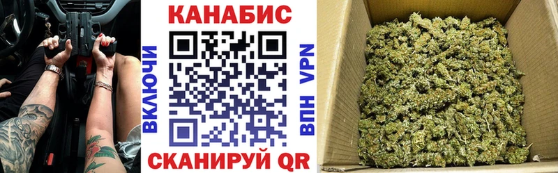 Шишки марихуана индика  Кохма 