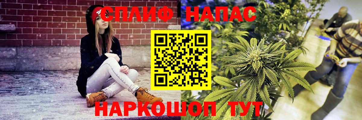 Бошки марихуана конопля  Шишки марихуана VHQ  Кохма  Вход с VPN 